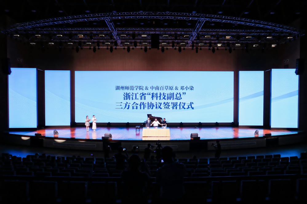 我院教師鄧小染博士簽約中南百草原“科技副總”暨首個賦能企業(yè)項目成功舉辦文化藝術(shù)交流活動
